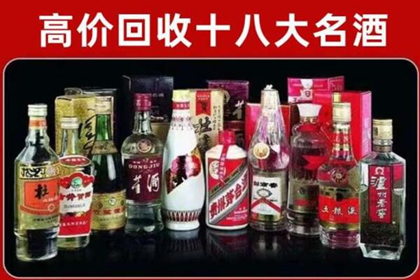 宜川回收老酒