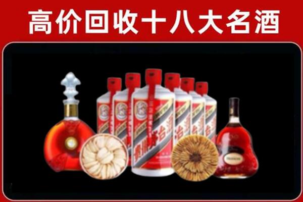 宜川回收烟酒店