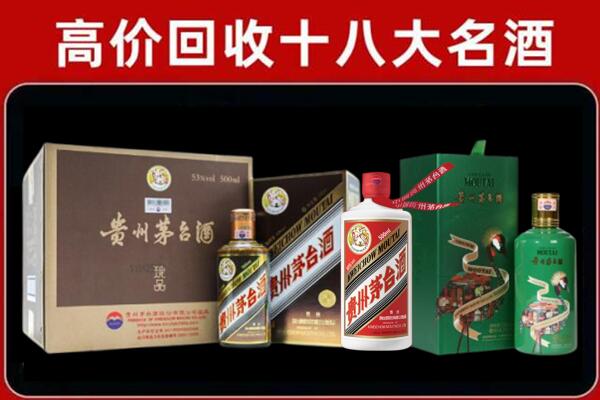 宜川回收铁盖茅台酒