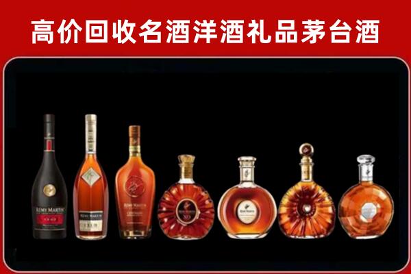 宜川回收拉菲红酒