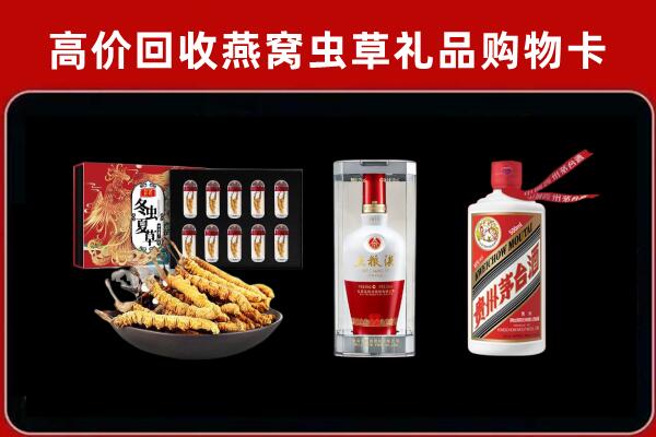 宜川回收烟酒哪家好