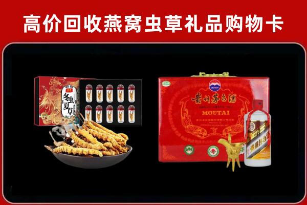宜川回收15年茅台酒